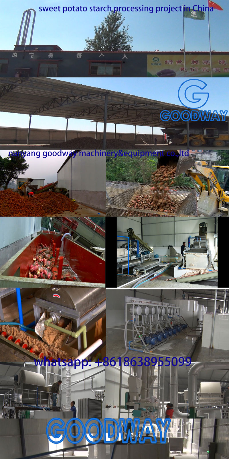 2020新型甘薯淀粉加工设备六大优势分析